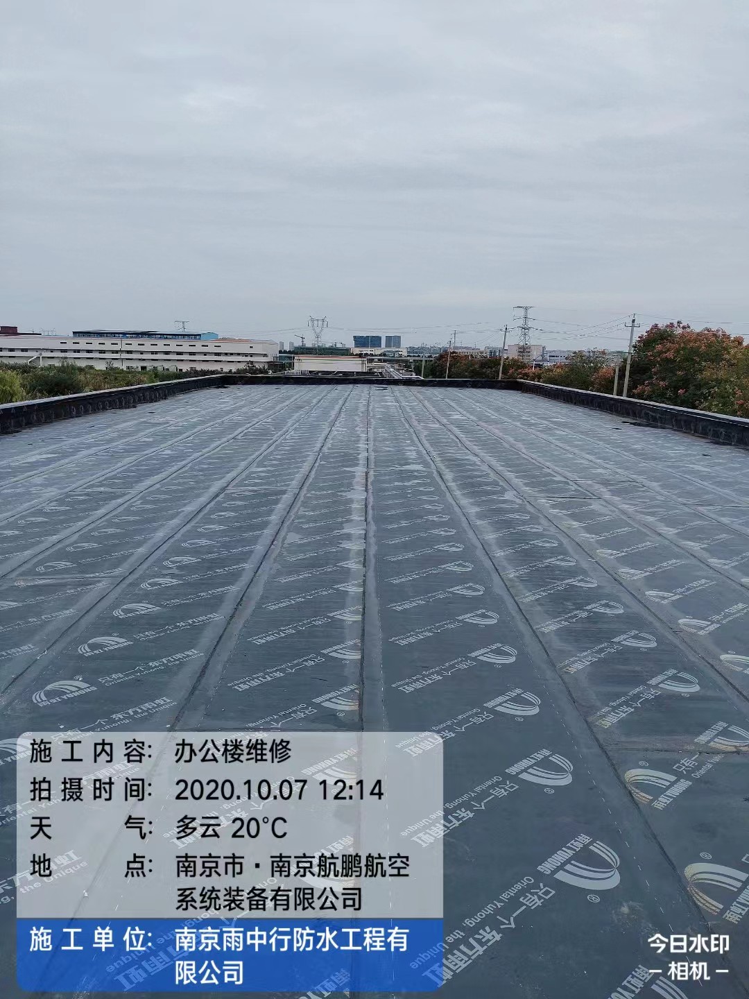 兰陵屋面防水维修公司